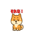 かわいい豆柴の毎日使えるスタンプ（個別スタンプ：22）