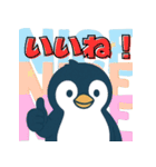 かわいくて使いやすい ぺんぎんスタンプ（個別スタンプ：2）