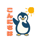 かわいくて使いやすい ぺんぎんスタンプ（個別スタンプ：5）