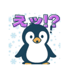 かわいくて使いやすい ぺんぎんスタンプ（個別スタンプ：7）