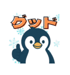 かわいくて使いやすい ぺんぎんスタンプ（個別スタンプ：8）