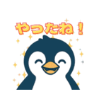かわいくて使いやすい ぺんぎんスタンプ（個別スタンプ：9）