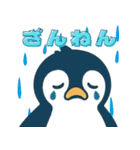 かわいくて使いやすい ぺんぎんスタンプ（個別スタンプ：10）