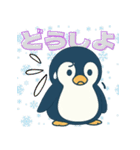 かわいくて使いやすい ぺんぎんスタンプ（個別スタンプ：12）