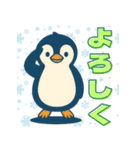 かわいくて使いやすい ぺんぎんスタンプ（個別スタンプ：16）