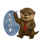 【家族連絡】カワウソ（個別スタンプ：19）