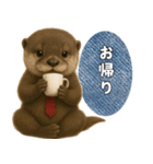 【家族連絡】カワウソ（個別スタンプ：20）