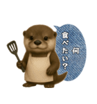 【家族連絡】カワウソ（個別スタンプ：24）