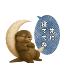 【家族連絡】カワウソ（個別スタンプ：28）