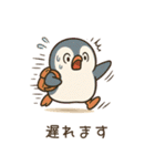 ぽてぺん（個別スタンプ：3）