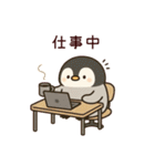 ぽてぺん（個別スタンプ：7）