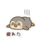 ぽてぺん（個別スタンプ：8）
