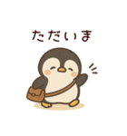 ぽてぺん（個別スタンプ：9）
