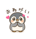 ぽてぺん（個別スタンプ：10）