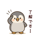 ぽてぺん（個別スタンプ：12）