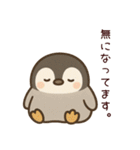 ぽてぺん（個別スタンプ：14）