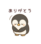 ぽてぺん（個別スタンプ：18）