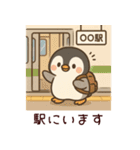 ぽてぺん（個別スタンプ：19）