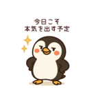 ぽてぺん（個別スタンプ：24）