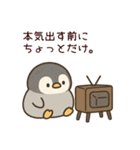 ぽてぺん（個別スタンプ：25）