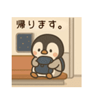 ぽてぺん（個別スタンプ：30）