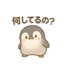 ぽてぺん（個別スタンプ：32）