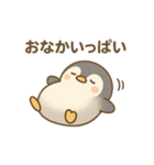 ぽてぺん（個別スタンプ：37）