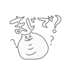 三重顎ねこ（個別スタンプ：7）