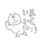 三重顎ねこ（個別スタンプ：13）