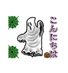 アンデッド動く⚰️ゴースト（個別スタンプ：1）