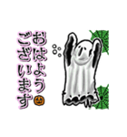 アンデッド動く⚰️ゴースト（個別スタンプ：6）