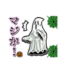 アンデッド動く⚰️ゴースト（個別スタンプ：9）