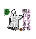 アンデッド動く⚰️ゴースト（個別スタンプ：12）