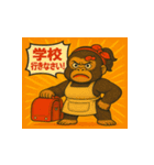 ゴリラ母さんスタンプ・怒り vol.1（個別スタンプ：3）