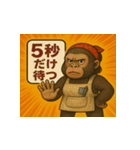ゴリラ母さんスタンプ・怒り vol.1（個別スタンプ：5）