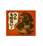 ゴリラ母さんスタンプ・怒り vol.1（個別スタンプ：7）