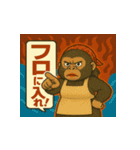 ゴリラ母さんスタンプ・怒り vol.1（個別スタンプ：9）