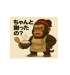 ゴリラ母さんスタンプ・怒り vol.1（個別スタンプ：16）