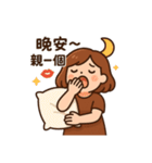 ママ劇場！愛とツッコミ全開（個別スタンプ：2）
