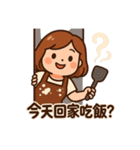 ママ劇場！愛とツッコミ全開（個別スタンプ：6）