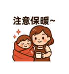 ママ劇場！愛とツッコミ全開（個別スタンプ：10）