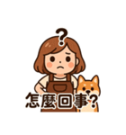 ママ劇場！愛とツッコミ全開（個別スタンプ：11）