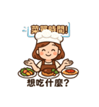 ママ劇場！愛とツッコミ全開（個別スタンプ：13）