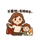 ママ劇場！愛とツッコミ全開（個別スタンプ：16）