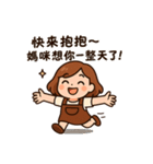 ママ劇場！愛とツッコミ全開（個別スタンプ：17）