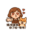 ママ劇場！愛とツッコミ全開（個別スタンプ：18）