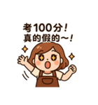 ママ劇場！愛とツッコミ全開（個別スタンプ：19）
