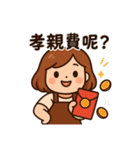 ママ劇場！愛とツッコミ全開（個別スタンプ：21）