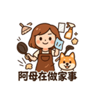 ママ劇場！愛とツッコミ全開（個別スタンプ：23）