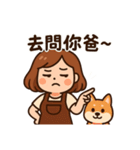 ママ劇場！愛とツッコミ全開（個別スタンプ：29）